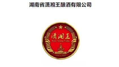 品長(zhǎng)沙窯、長(zhǎng)沙大田：繡瀟湘土領(lǐng)略湖湘文化豐蘊(yùn)