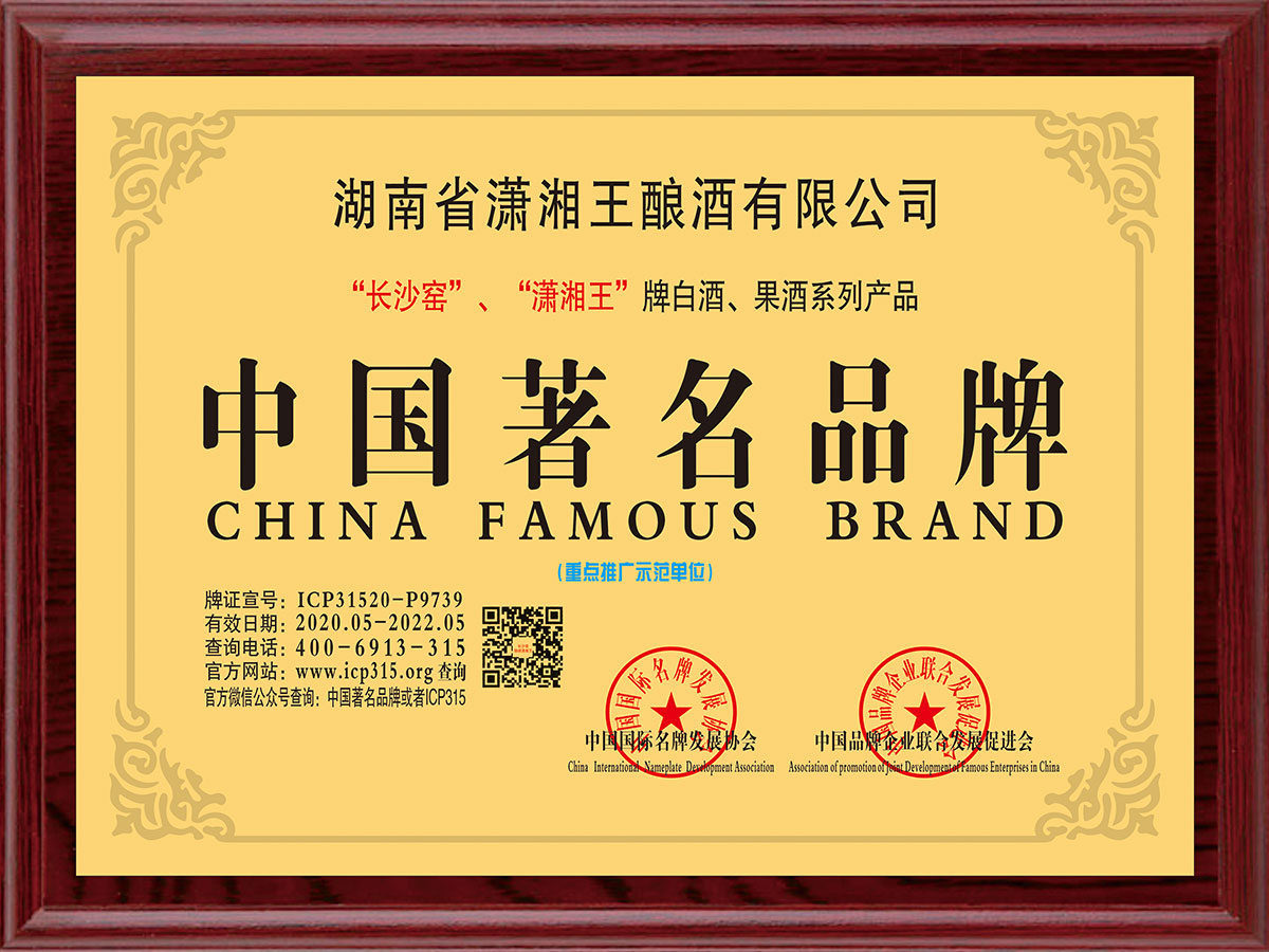 榮譽(yù)資質(zhì)
