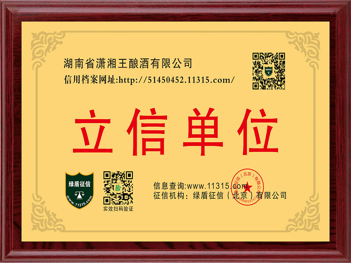 榮譽(yù)資質(zhì)